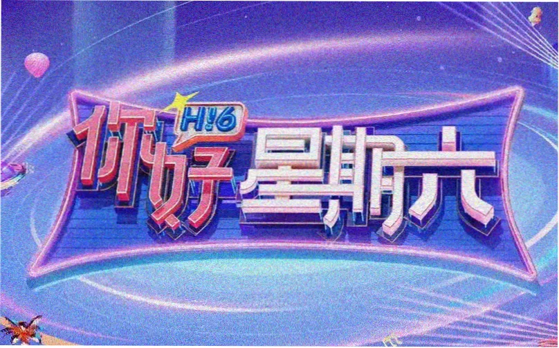 玄影视频 灵境序章